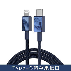 10日0点：ifory 安福瑞 苹果MFi认证 Type-C转Lightning PD数据线 0.9米