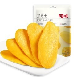 Be&Cheery 百草味 22°芒果干 经典原味 120g*3袋