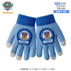 Paw Patrol 汪汪队立大功 儿童保暖五指手套