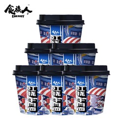 食族人 红烧牛肉面 非油炸 68g*6盒