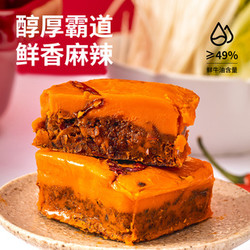 重庆牛油火锅底料360g