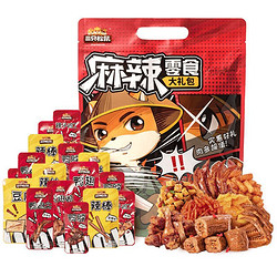 88VIP：Three Squirrels 三只松鼠 麻辣零食大礼包 500g
