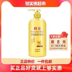 BEE&FLOWER 蜂花 柔顺营养护发素 1L