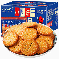 比比赞 日式小圆饼干 海盐味 500g