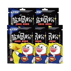 88VIP、消灭猫超卡：Bear Coming 小熊驾到 盐焗虾粉 30g*5袋