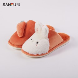 Sanford 三福 女士保暖拖鞋