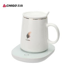 CHIGO 志高 恒温暖杯垫底座