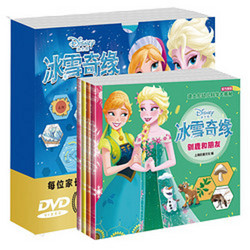 全4册冰雪奇缘故事书注音版