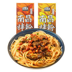 倍思家 南昌拌粉 225g*3袋