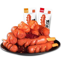 好味屋 香辣烤肠 10包