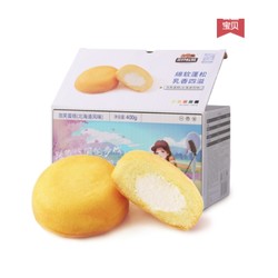 Three Squirrels 三只松鼠 泡芙蛋糕 400g