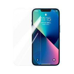 18日0点：UGREEN 绿联 iPhone13系列钢化膜 1片装