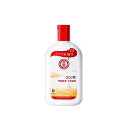 大宝sod蜜 200ml