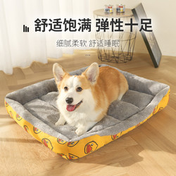 ohh！ 冬季保暖狗窝