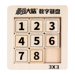 最强大脑 数字华容道益智拼图