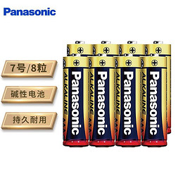 Panasonic 松下 7号碱性干电池 8节