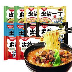Nissin Demae Itcho 出前一丁 方便面 自选口味 100*5包
