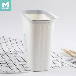 MIEVIC米薇可 壁挂式垃圾桶