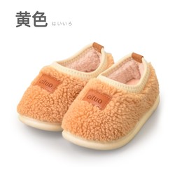 顺美芊  新品防滑婴儿鞋加绒小孩保暖加厚0-8岁棉拖鞋 黄色