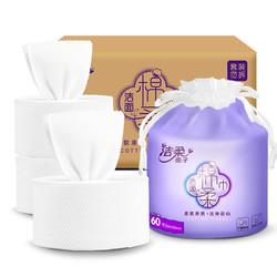 C&S 洁柔 棉柔巾 3卷共180节