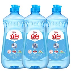 Liby 立白 洗洁精 盐洁精460*3瓶