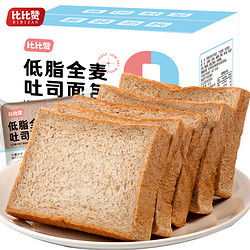 比比赞 全麦吐司低脂面包1000g