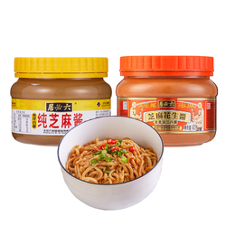 六必居 二八酱 420g 2种可选