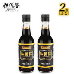 CH ENGTEHSIN 程德馨 味极鲜酱油 250ml*2