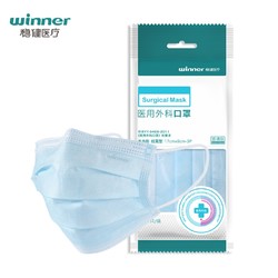 27日0点：winner 稳健医疗 医用外科一次性口罩 100只