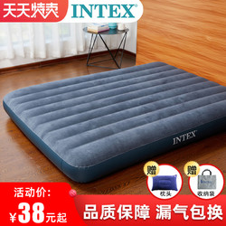 INTEX intex充气床垫家用双人加厚气垫床单人户外露营便携式空气冲气床