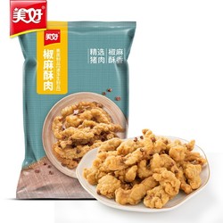 美好 椒麻小酥肉 180g*3包