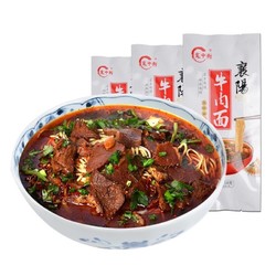 30日0点：定中街 襄阳牛肉面 218g*3袋