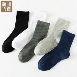 海澜优选 秋冬男士中筒袜 五双混色随机 39.-43码