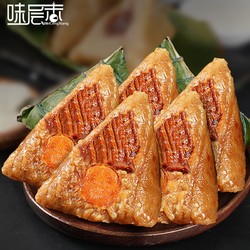味层香 大肉粽 140g*6只+蜜栆粽 140g*6只