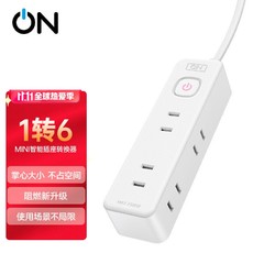 ON 智能插座转换器 6位 全长1.8m