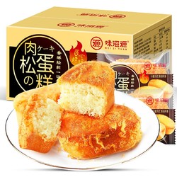 LA WEI KE 辣味客 乳酪岩烧吐司 500g