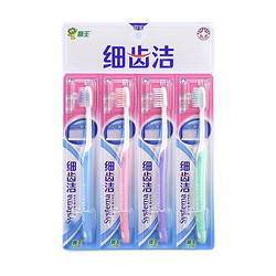 88VIP：LION 狮王 细齿洁精巧牙刷