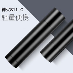 SUPFIRE 神火 SHS11-C 强光迷你手电筒