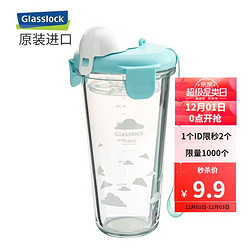 Glasslock 三光云彩 韩国进口玻璃水杯加厚耐摔可爱卡通情侣杯子随手杯带刻度可爱透明茶杯 小云朵带刻度450ml