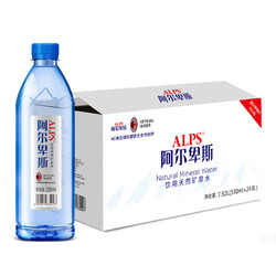 临期品：ALPS 天然矿泉水 330ml*24瓶