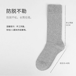 芬那丝 2021新款男袜女堆堆袜时尚全棉袜女士秋长袜运动休闲潮袜中筒袜