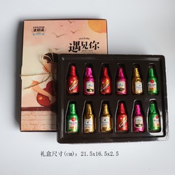 法米诺 纯脂酒心巧克力 4口味12支礼盒装