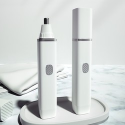 京东健康 电动鼻毛修剪器