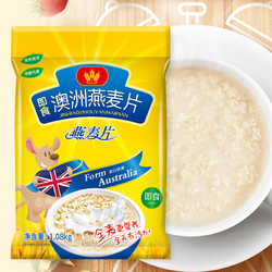阳光蜜码 即食冲饮麦片 1080g