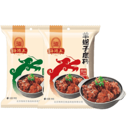 海琦王 羊蝎子火锅底料 香辣/清香 200g*2袋