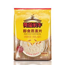 DutchCow 荷兰乳牛 冲饮即食麦片 1400g
