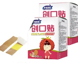 贝塔果果 创可贴 200片装