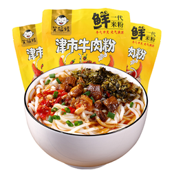 笑脸娃 津市牛肉粉 465g*1袋
