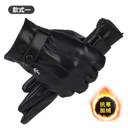 CARTELO 卡帝乐鳄鱼 冬季骑行加绒皮手套
