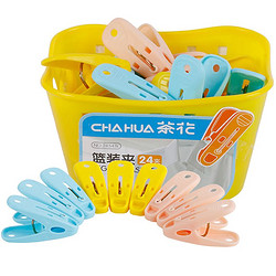 CHAHUA 茶花 夹子塑料 20只赠20只
